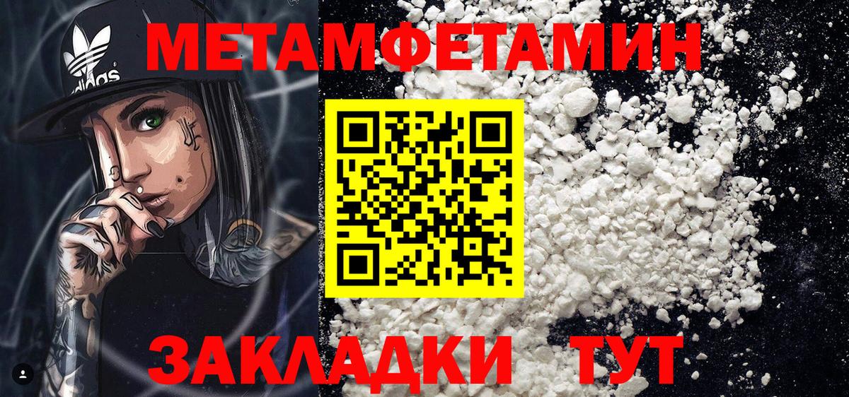 Малоярославец  Амфетамин Розовый  Вход с VPN 