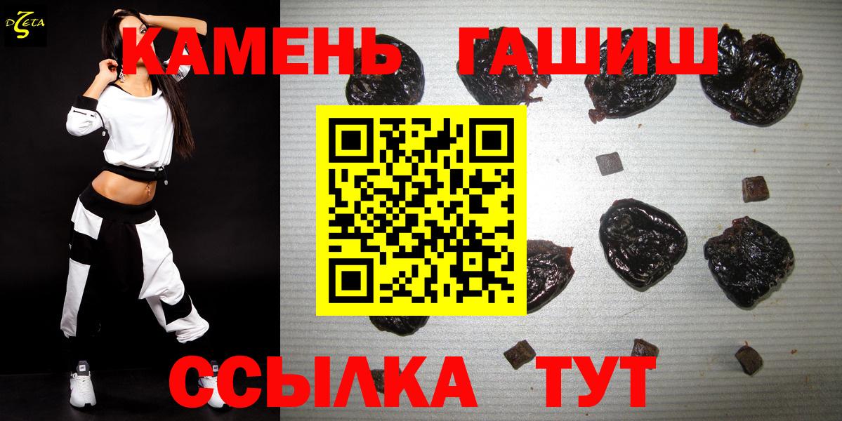 Гашиш ice o lator  Вход с VPN  Малоярославец  ГАШ  ГАШ Cannabis 
