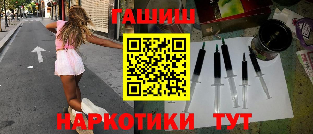 Гашиш Ice-O-Lator Малоярославец