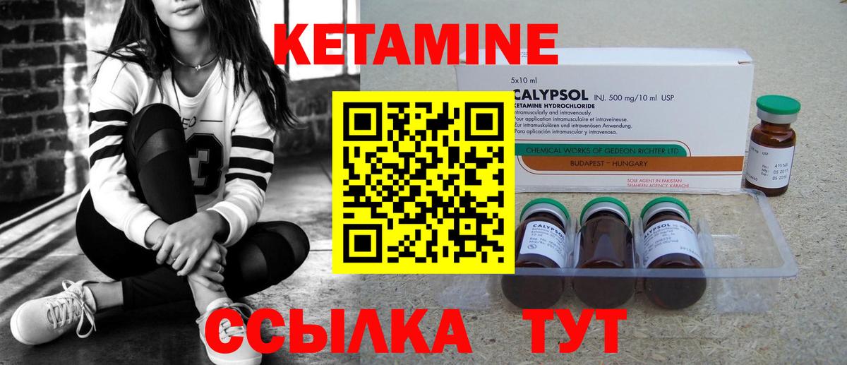 Каннабис Малоярославец