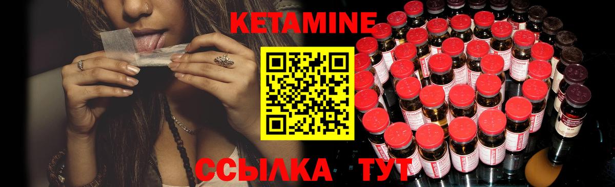 Кетамин VHQ  КЕТАМИН ketamine  mega как зайти  Вход с VPN  Малоярославец 