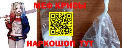 бошки Ипатово