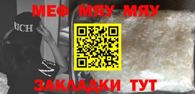 бутират Ирбит