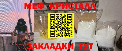 бутират Ирбит