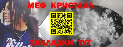 бошки Ипатово