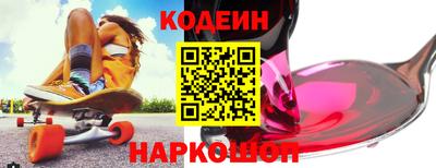 бошки Ипатово