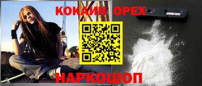 бошки Ипатово