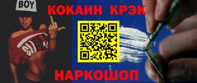 бутират Ирбит