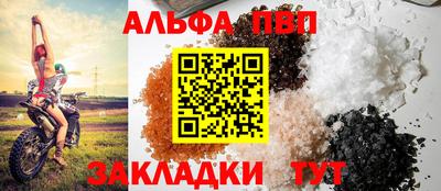 бошки Ипатово
