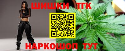 бошки Ипатово
