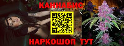 бошки Ипатово