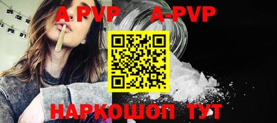 бошки Ипатово