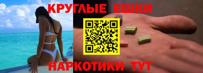 бошки Ипатово
