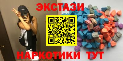 бутират Ирбит