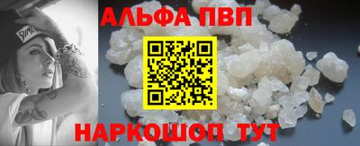 бошки Ипатово