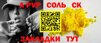 бошки Ипатово