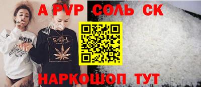 бошки Ипатово