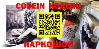 бутират Ирбит
