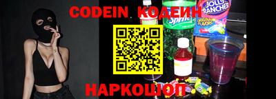 бошки Ипатово