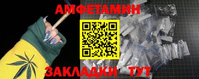 бутират Ирбит