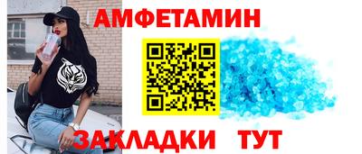 бошки Ипатово