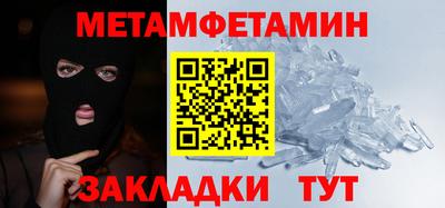бошки Ипатово
