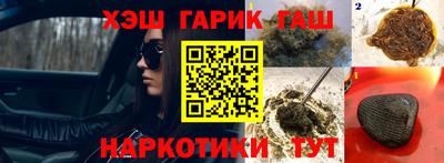 бошки Ипатово
