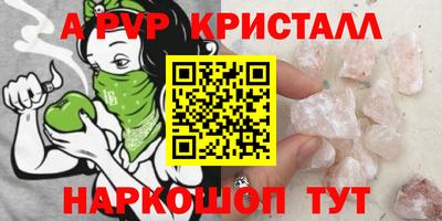 бошки Ипатово
