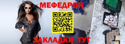 гидра Канаш