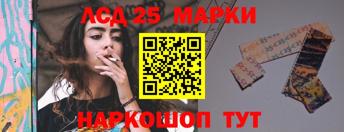 Малоярославец  LSD-25 экстази кислота  Лсд 25 экстази  Вход с VPN  ЛСД экстази ecstasy 