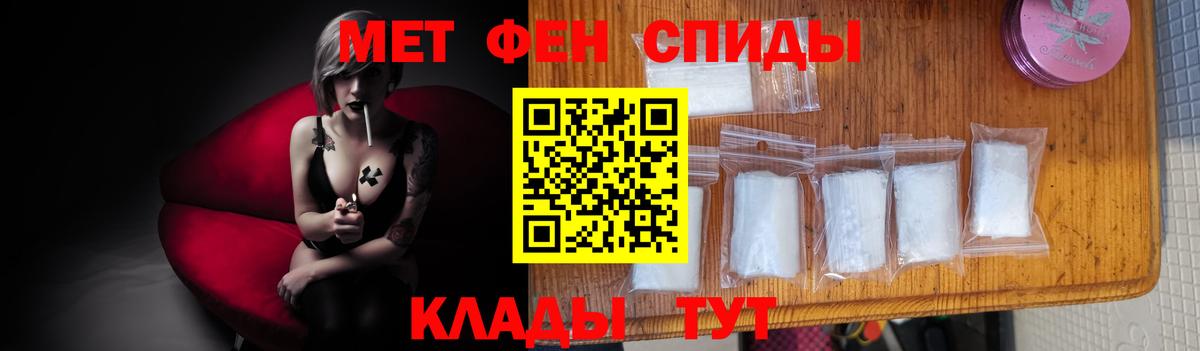 МЕТАМФЕТАМИН  Вход с VPN  Малоярославец  Метамфетамин пудра 