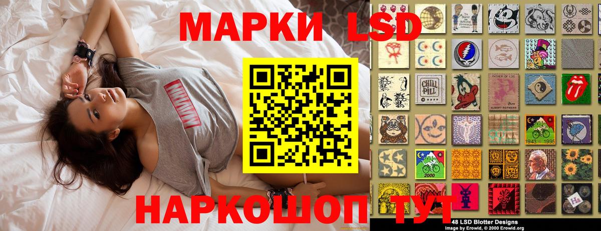 Марки 25I-NBOMe 1,8мг  Марки 25I-NBOMe 1,8мг  Малоярославец  Вход с VPN 