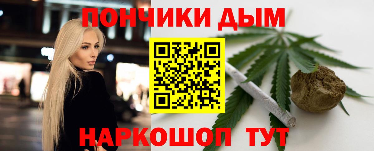 Марихуана семена Малоярославец