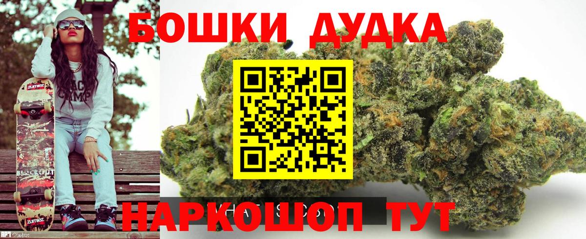 Канабис  Метамфетамин  КОКАИН  LSD-25  Вход с VPN  Малоярославец  Меф МЯУ МЯУ   Гашиш 