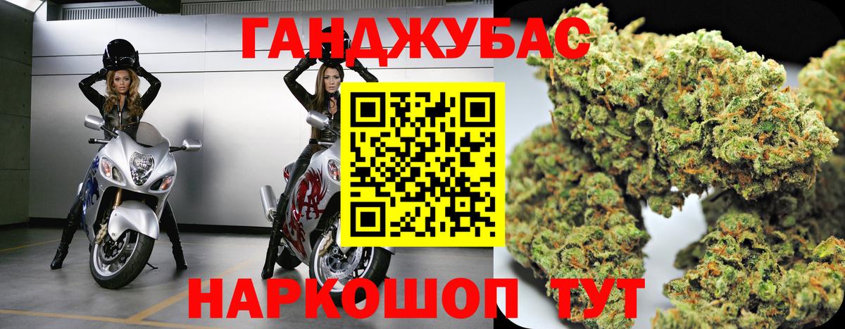 Шишки марихуана Bruce Banner  Шишки марихуана гибрид  Вход с VPN  Малоярославец 